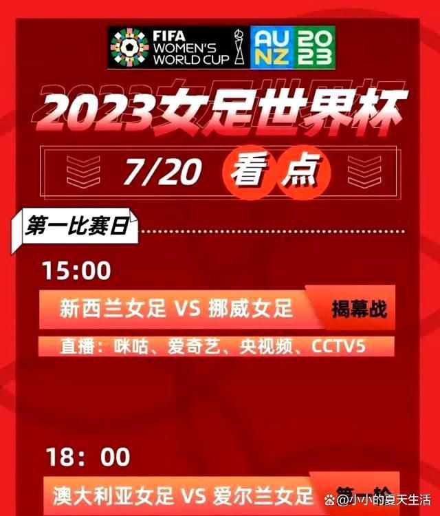 比赛开始，青岛率先发力打出9-3的开局，福建内外开花迅速追赶，双方陷入缠斗，比分交替领先，次节青岛命中率下降，李江淮连中三分，黎伊扬穿针引线帮助球队取得两位数优势，青岛强攻内线止血，半场战罢福建55-46领先。